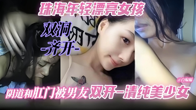 网曝黑料-高颜值年轻性奴来袭，小逼和肛门被大吊男友无情抽插虐待-
